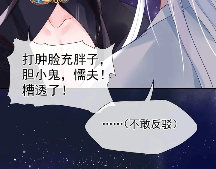 第53话 离朱201