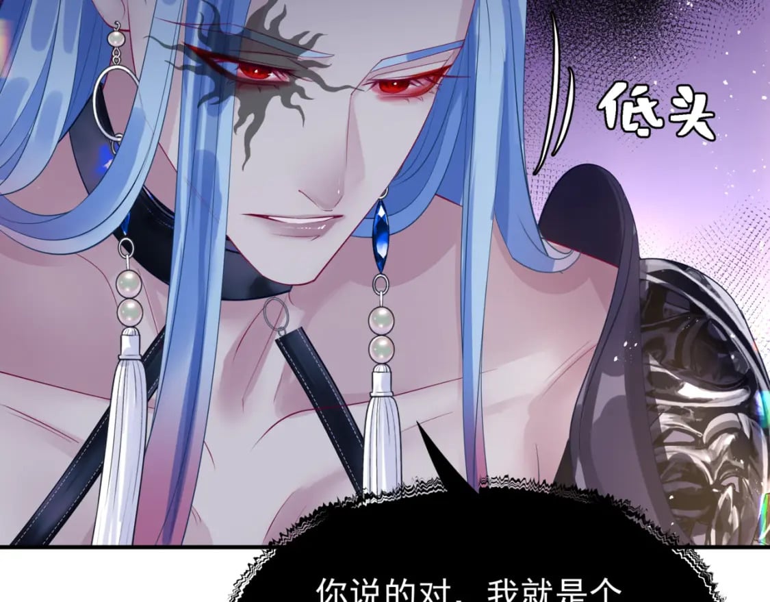第84话 吃醋了58