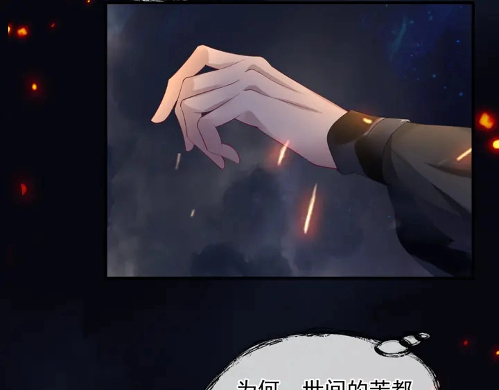 第81话 男儿到死心如铁21