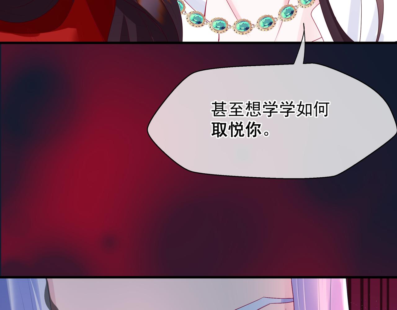 第66话 凤凰，我只有你138