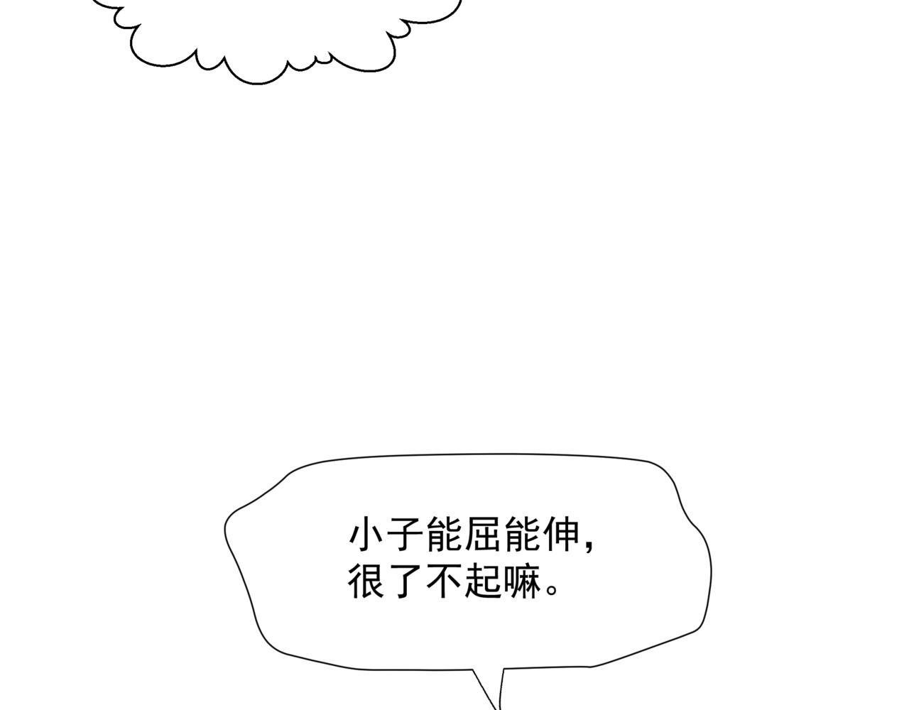 第44话 正式拜见152