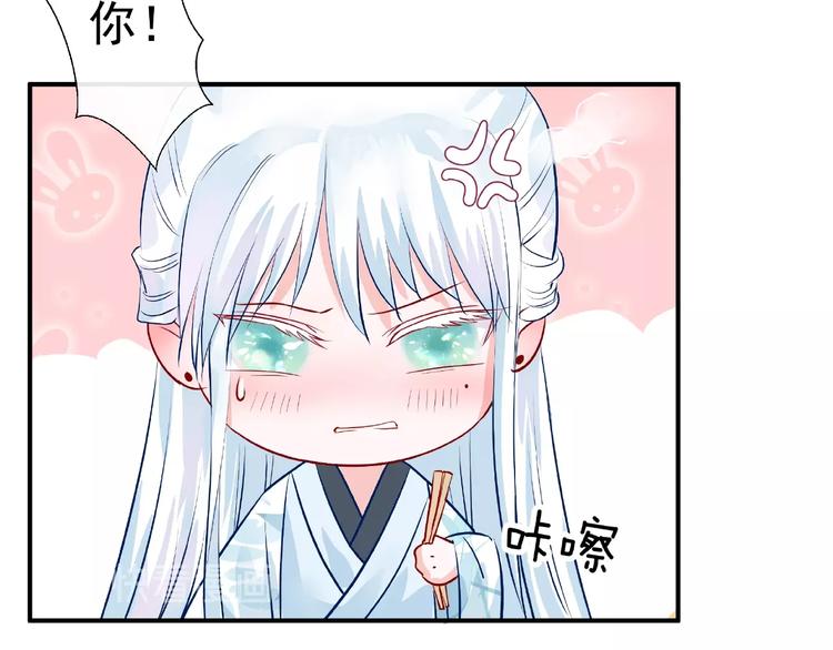第17话 大帝登场118