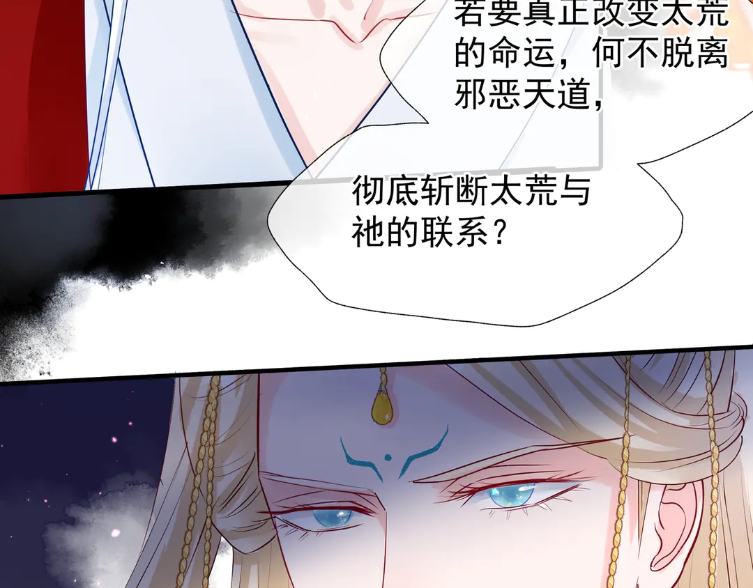 第65话 夜漓被擒30