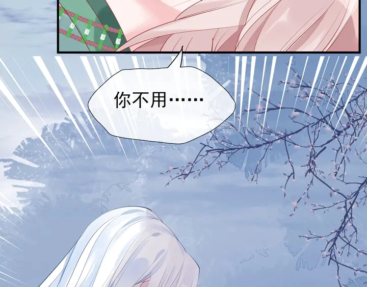 第56话 初试神力106