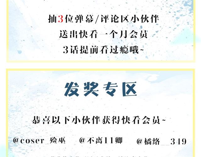 第44话 你是我的魂牵梦萦159