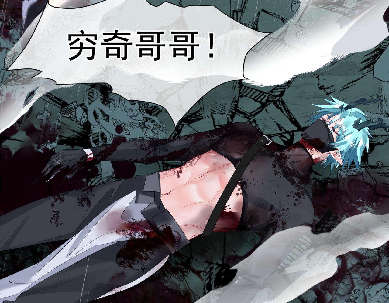 第59话 至暗时刻64