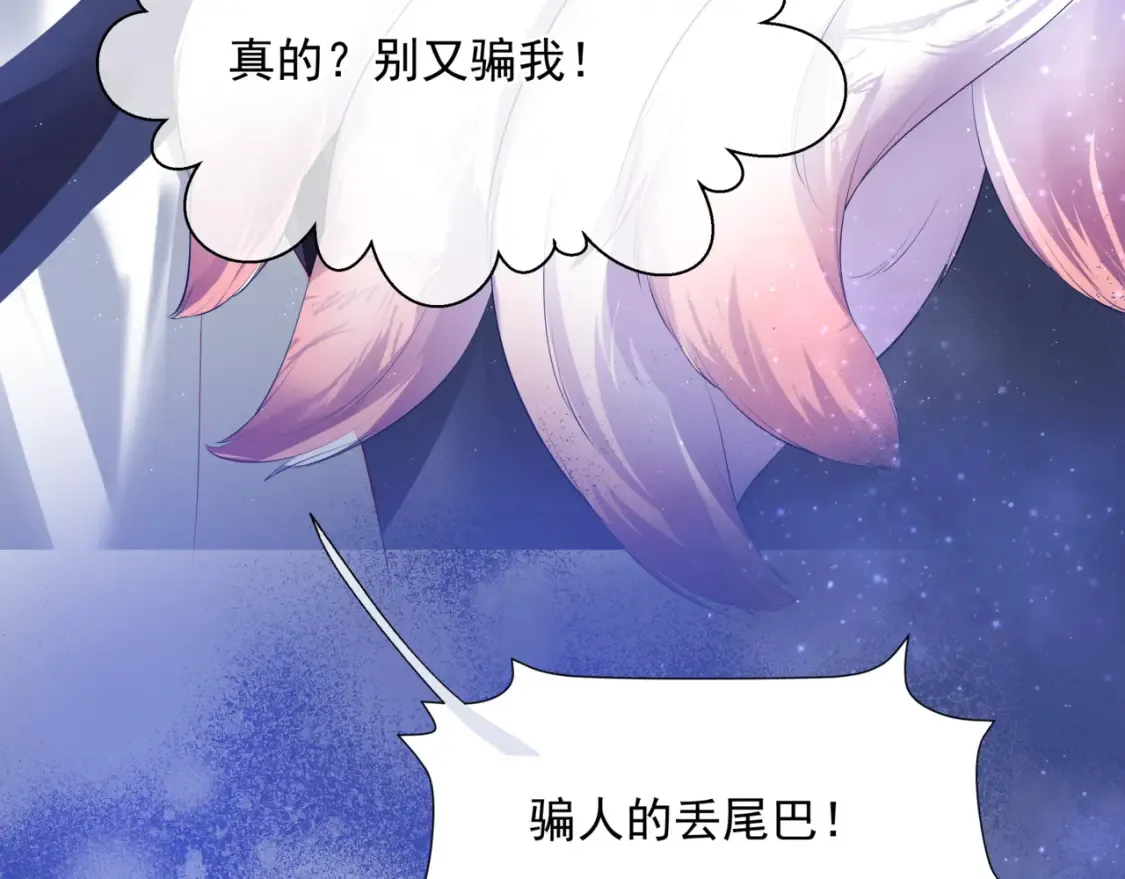 第48话 约会136