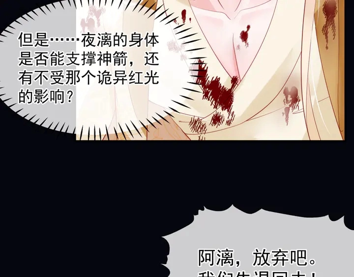 第79话 不退缩！147