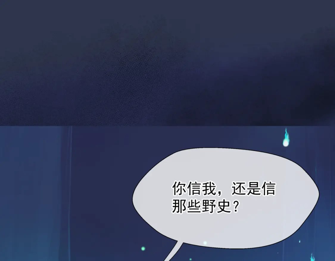 第84话 吃醋了125