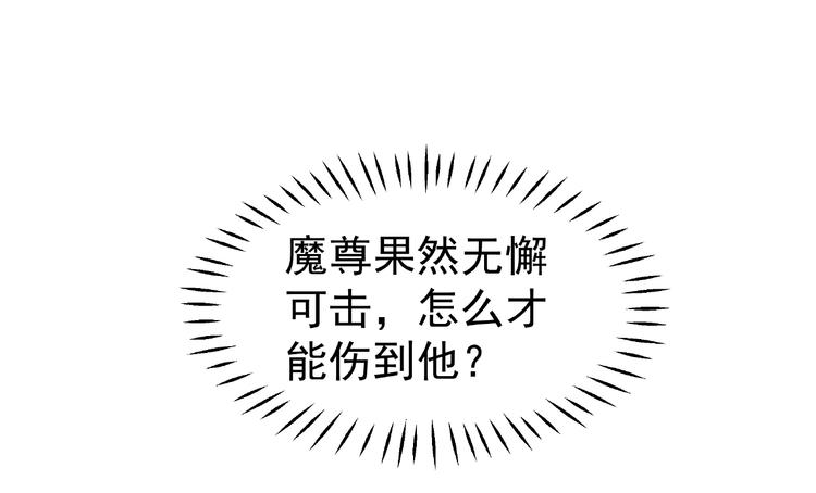 第4话 魔瞳40