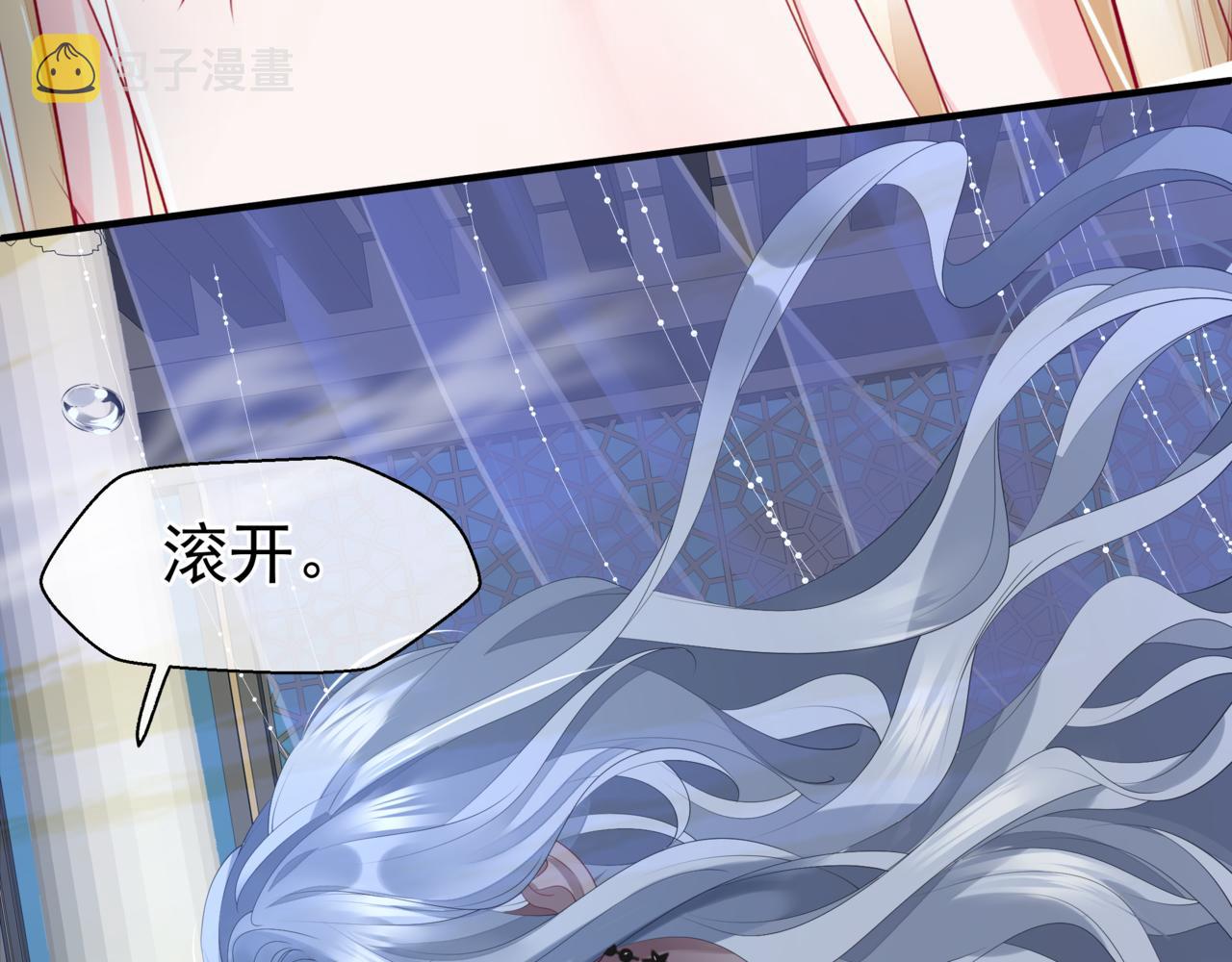 番外4 鲛人122