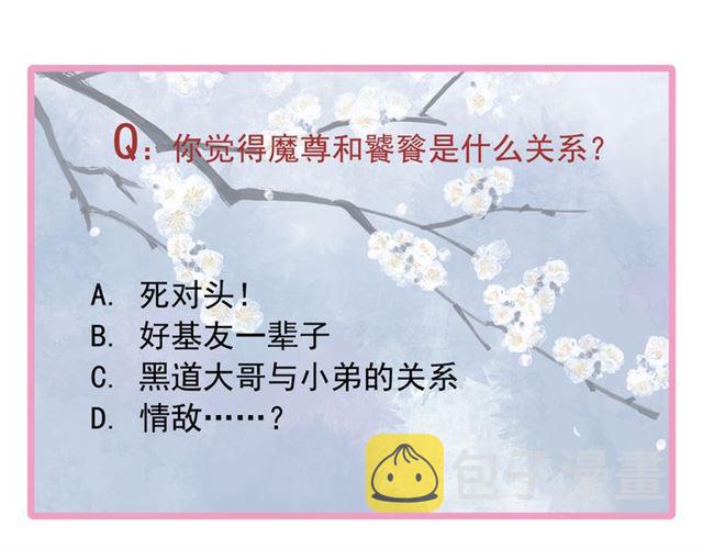 第38话 不需要你对我好163