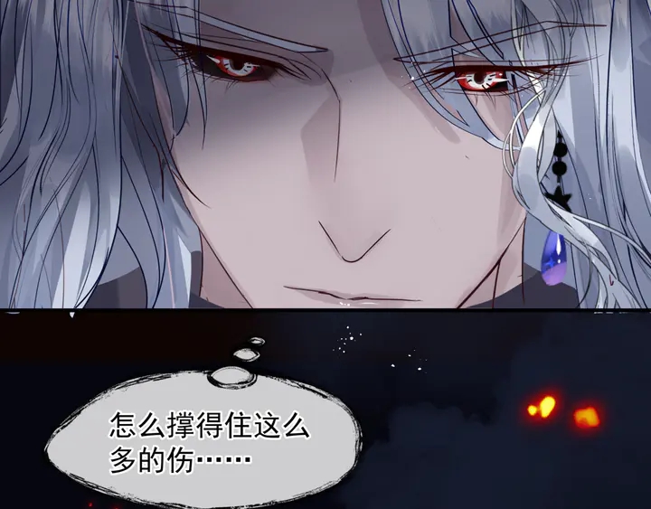 第81话 男儿到死心如铁20
