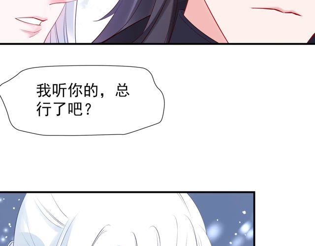 第48话 昆梧山56
