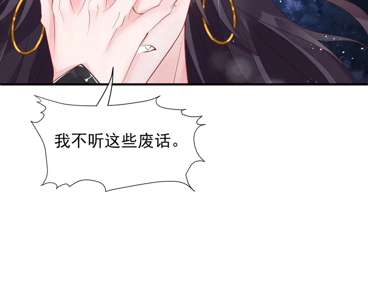 第75话 长恨与君别79