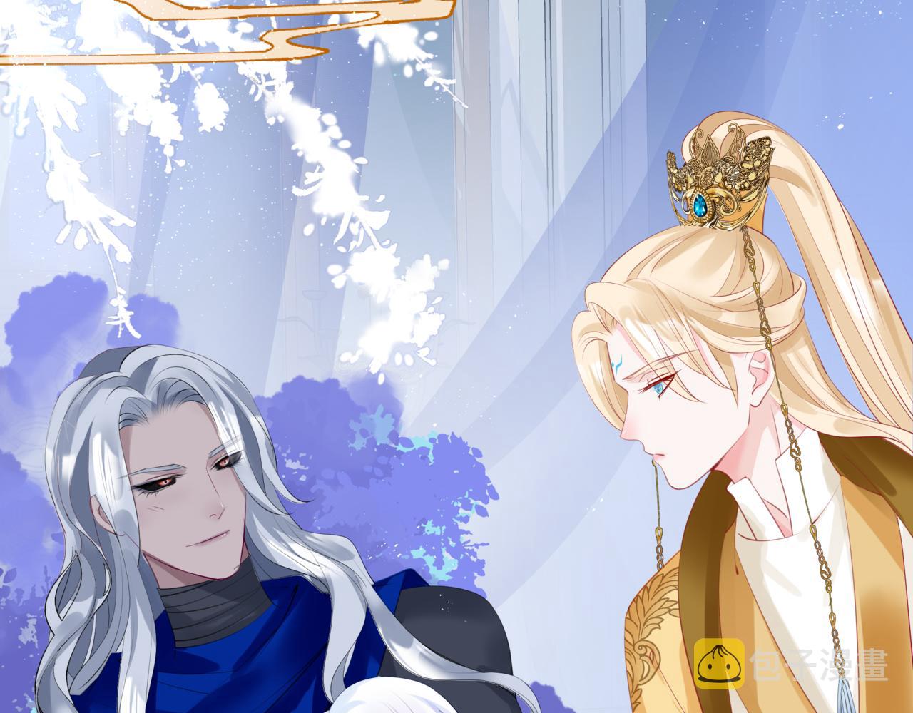 第47话 一碗冰瑚羹236