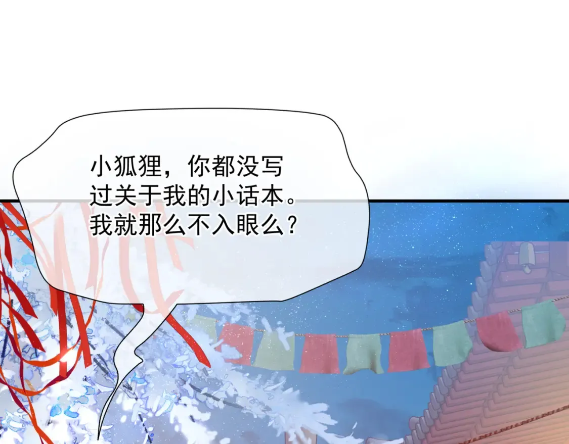 第48话 约会159