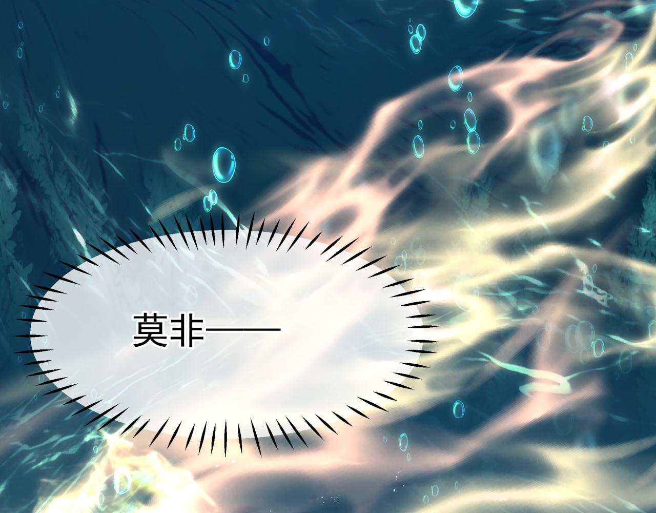 第59话 至暗时刻155