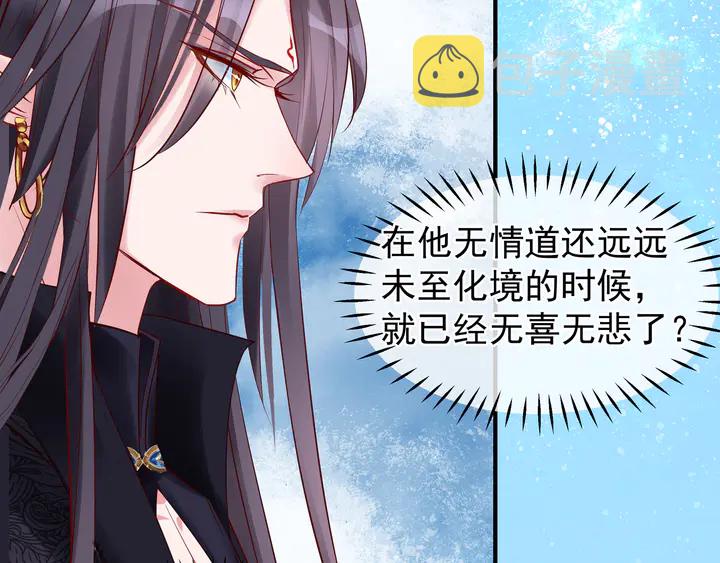 第52话 绝不让你独自承受166