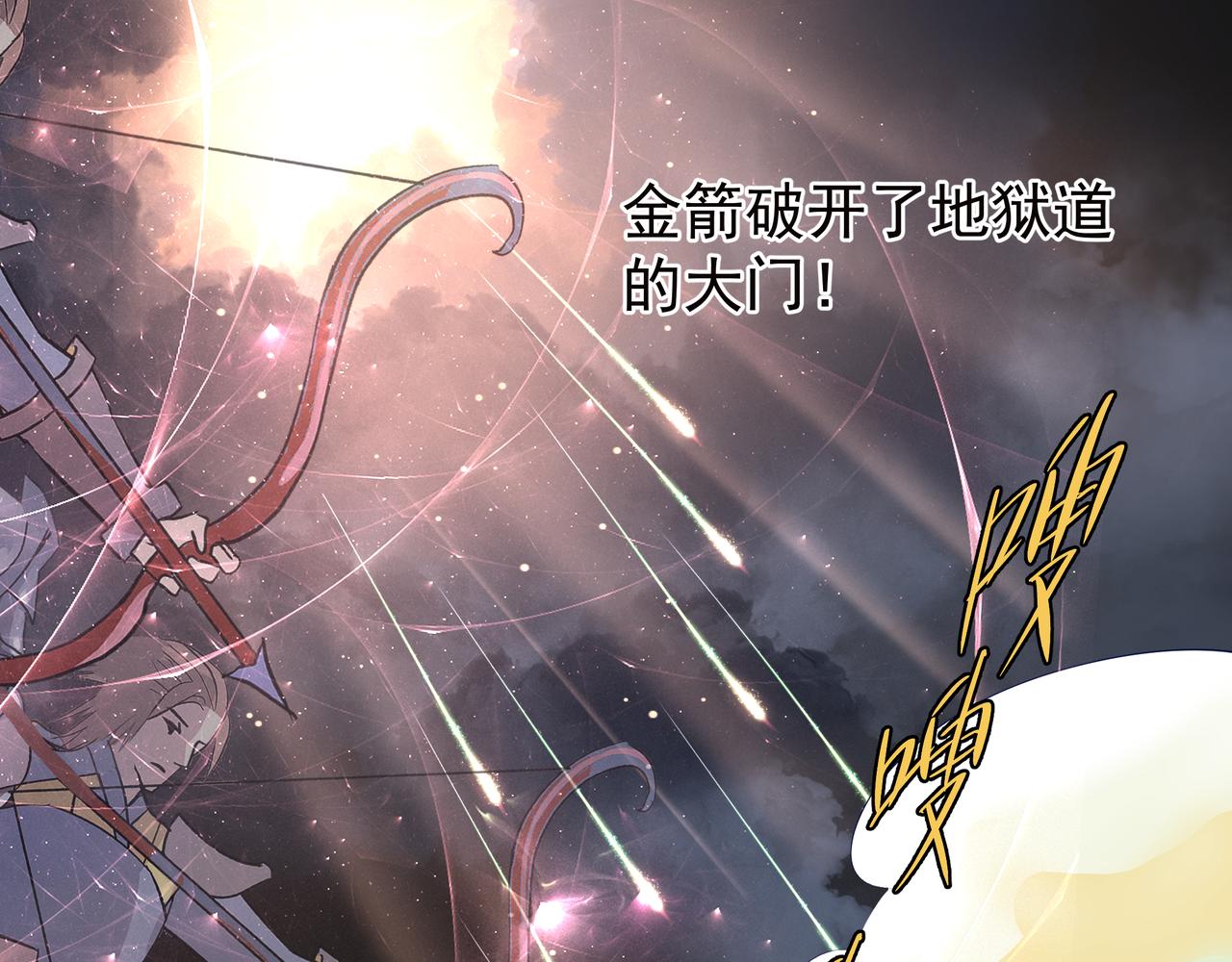 第47话 地狱道71