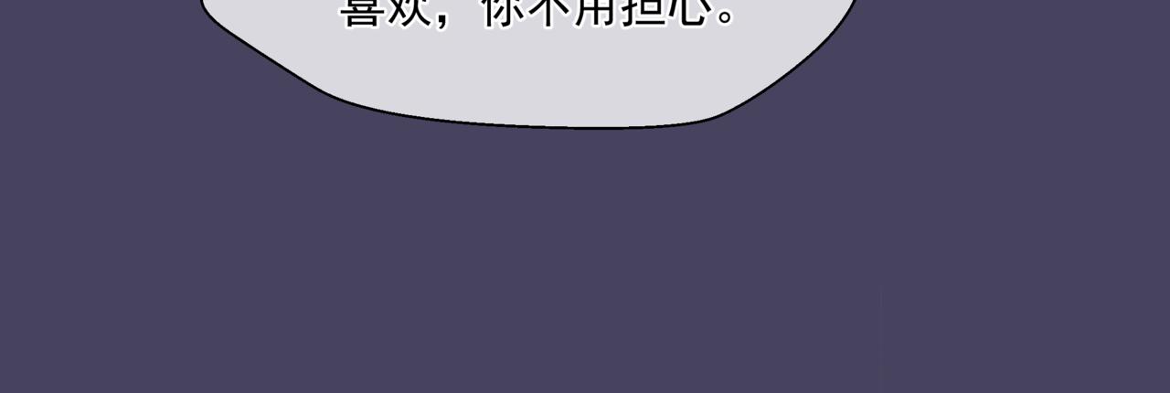 第30话 情挑18
