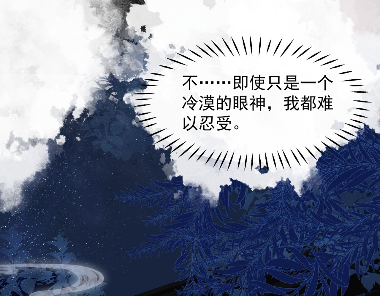 番外4 鲛人40