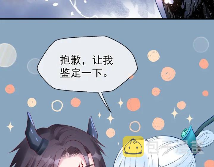 第33话 上元节83