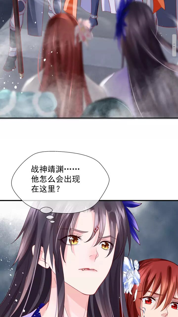 第71话 唯独亏欠你一人7