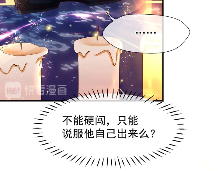 第51话 溯魂阵123