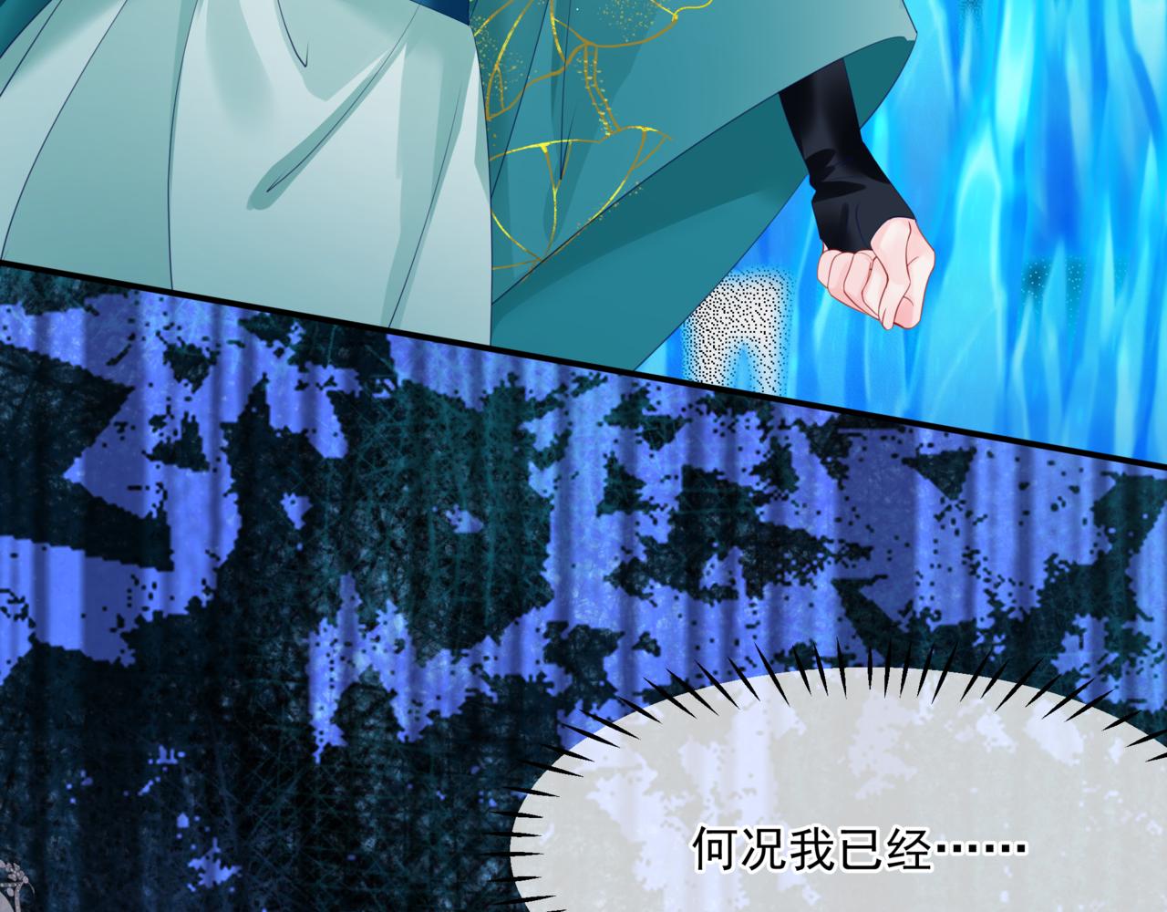 第37话 失陷万魔阵189