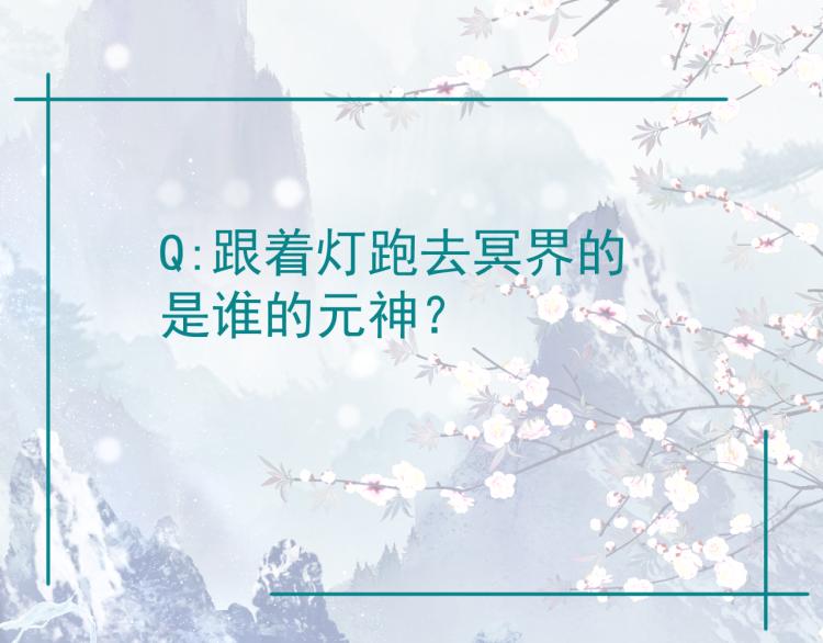 第9话 苏醒169