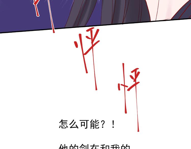 第4话 魔瞳63