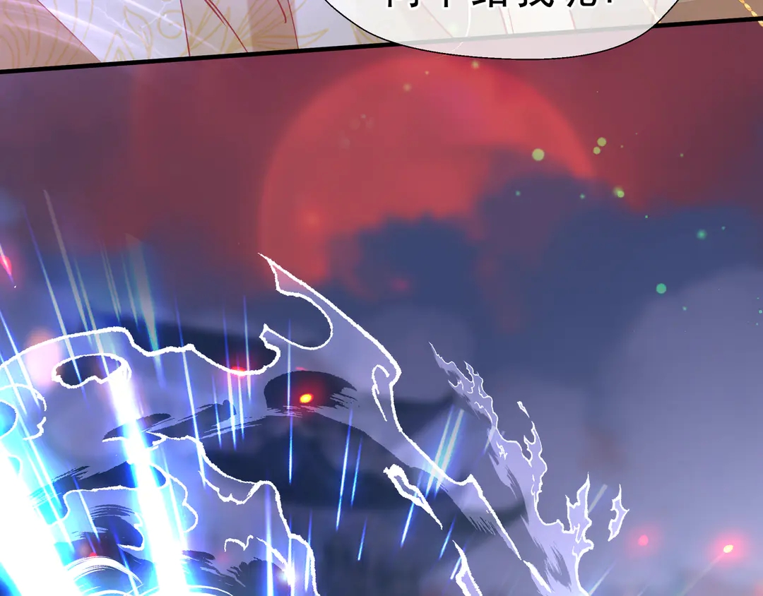 第65话 夜漓被擒146
