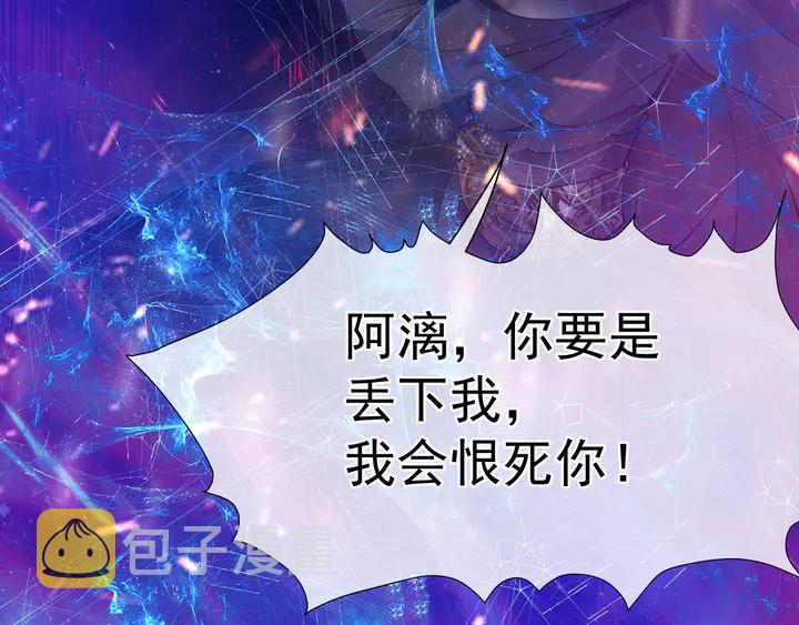 第75话 长恨与君别127