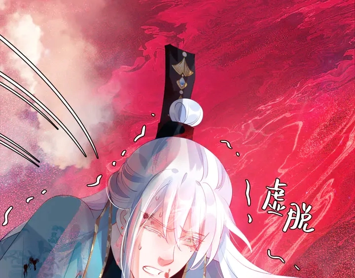 第79话 不退缩！144