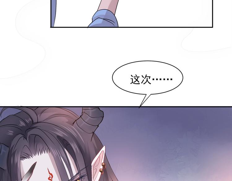 序章 忠犬魔尊X清冷剑修15