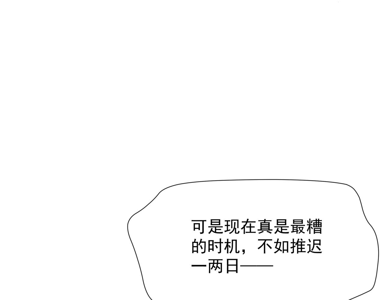 第53话 喜宴61