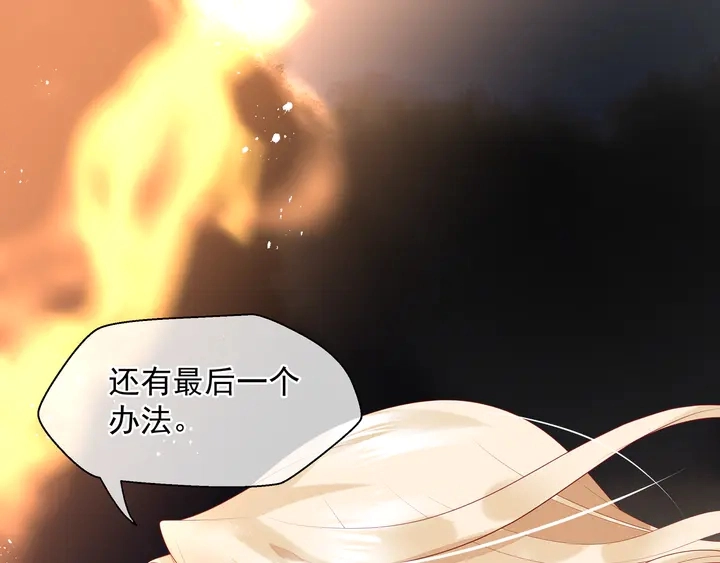 第76话 铁骨柔情13