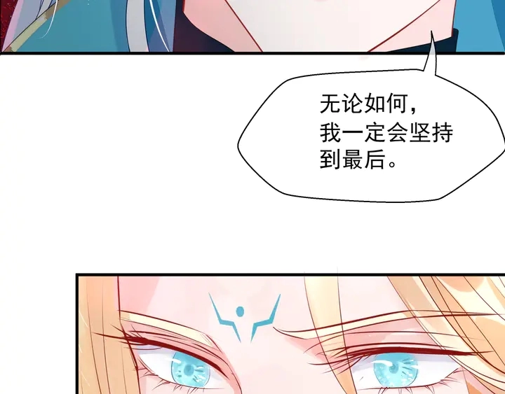 第76话 铁骨柔情48