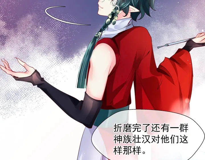 第68话 相思相望不见君100