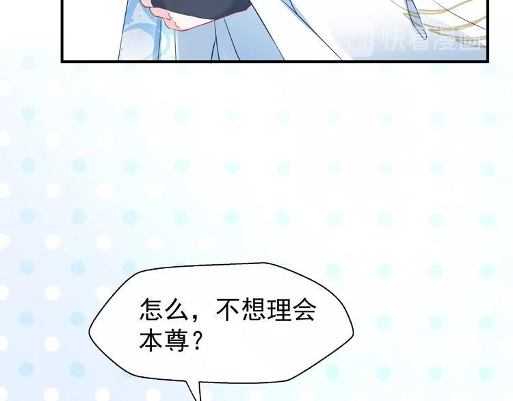 第16话 让他笑的方法37