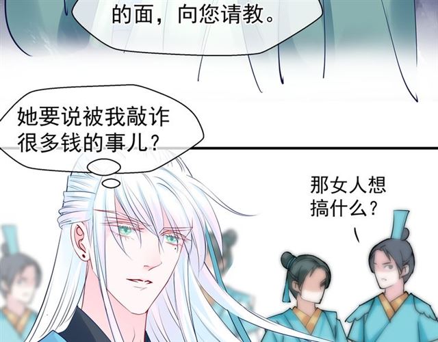 第39话 奇怪的梦120