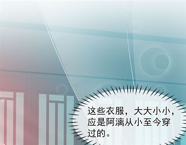 第46话 出征3