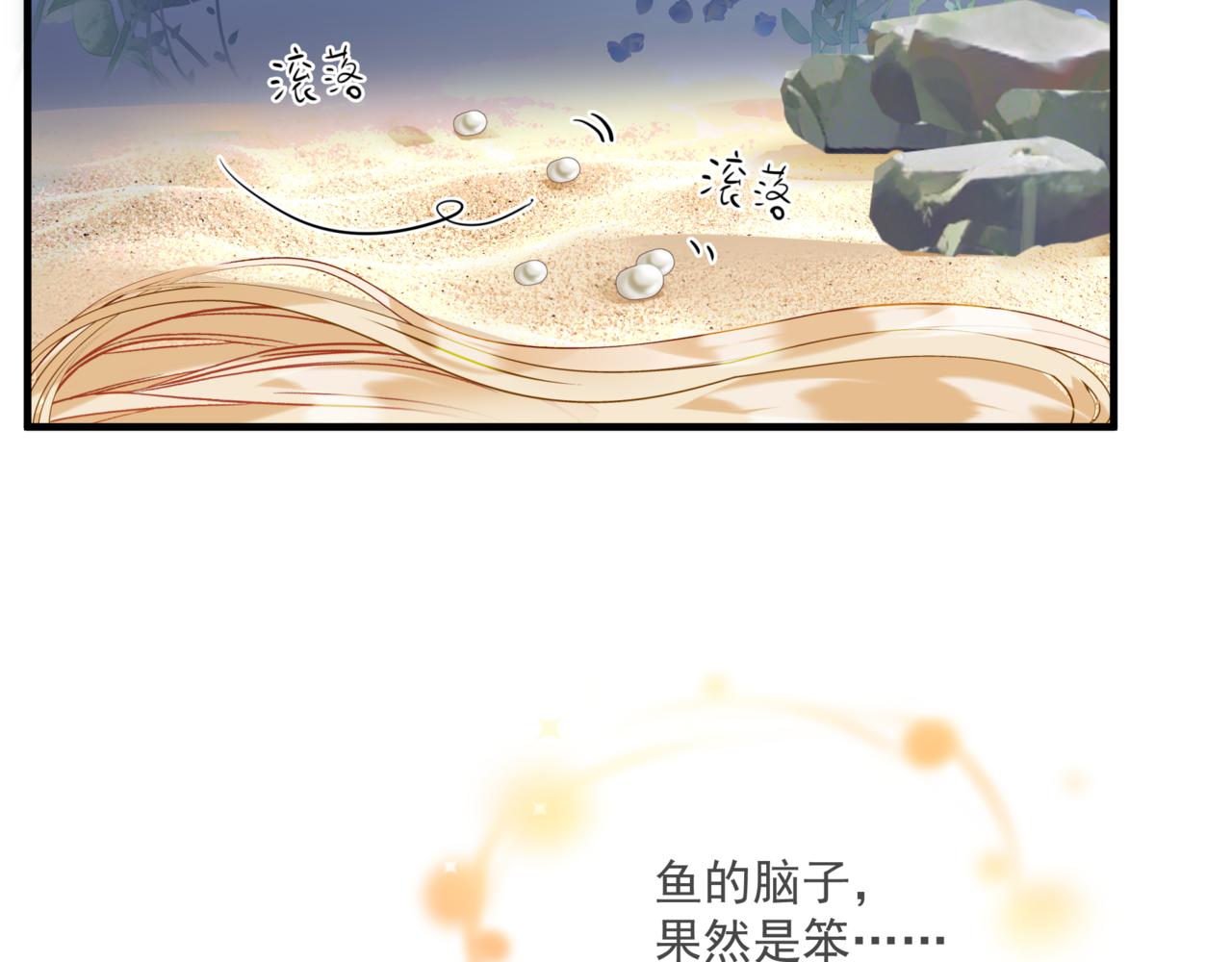 第30话 情挑136