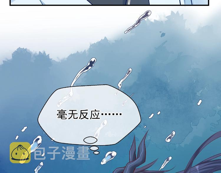 第8话 龙族的烦恼185
