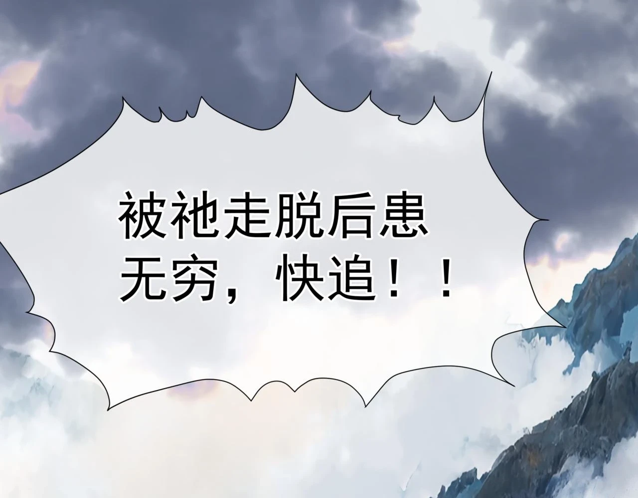 第71话 惊涛骇浪180