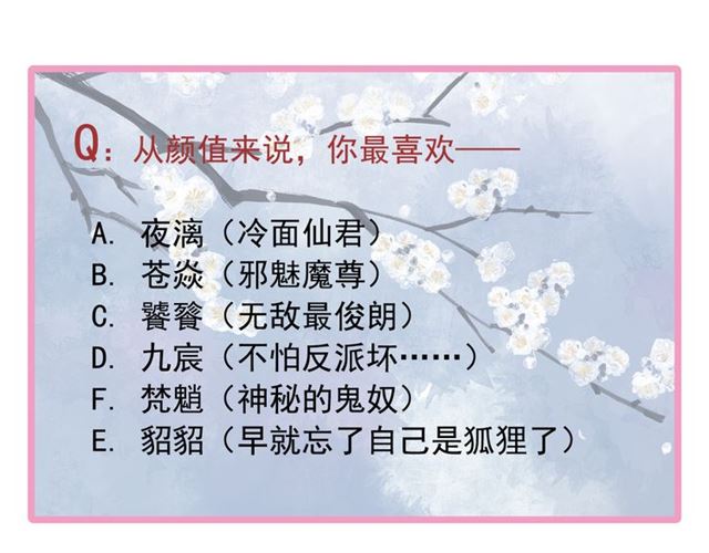 第46话 出征163