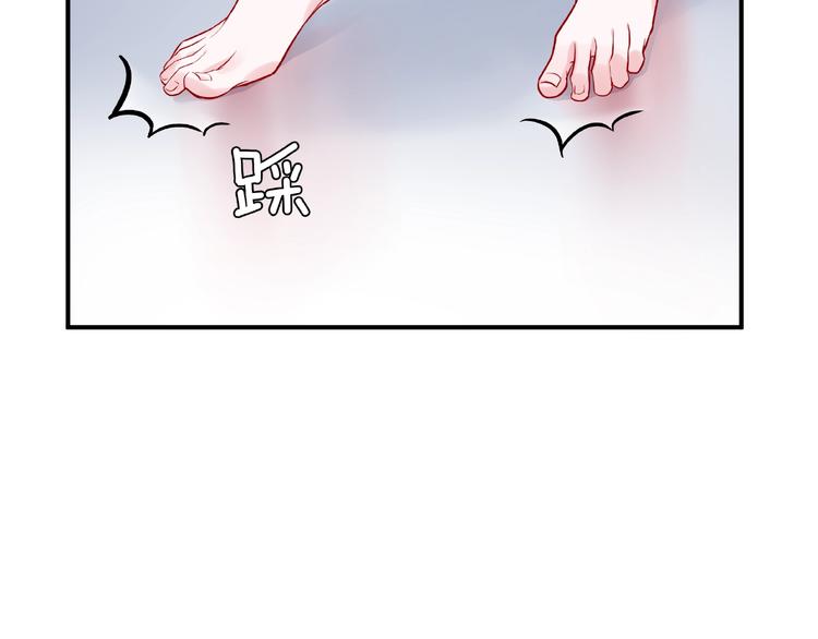 第6话 我要吃了你79