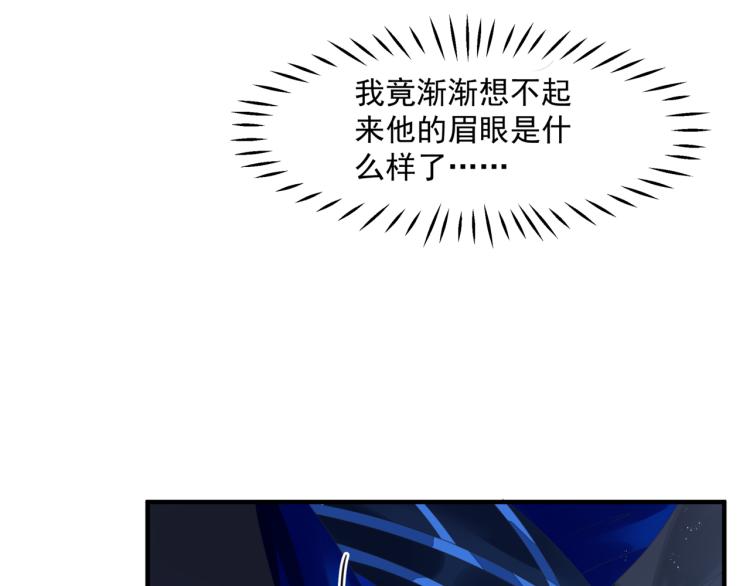 第8话 忘川酒的解药26