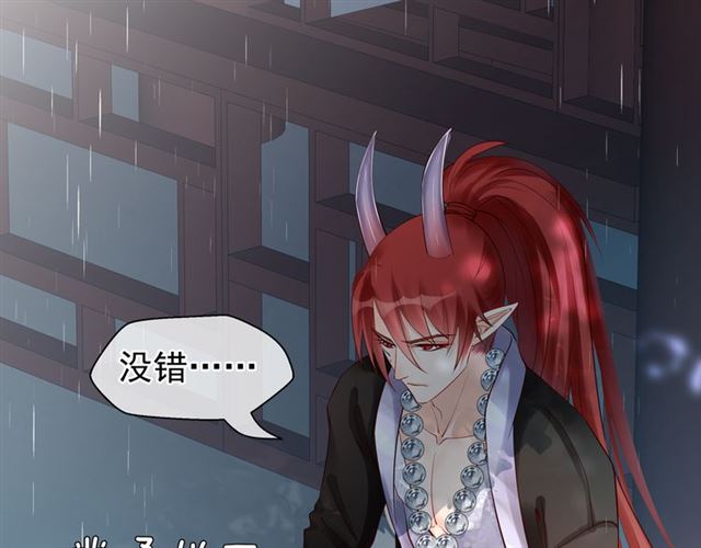 第44话 你是我的魂牵梦萦53
